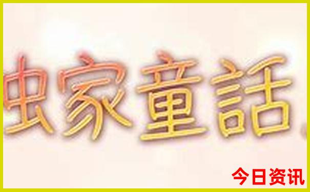 6月7月旅游最好去处