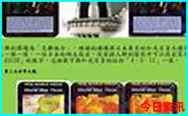 马龙周边游玩景点推荐